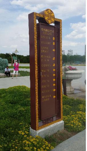 標(biāo)識標(biāo)牌制作有哪些廠家？